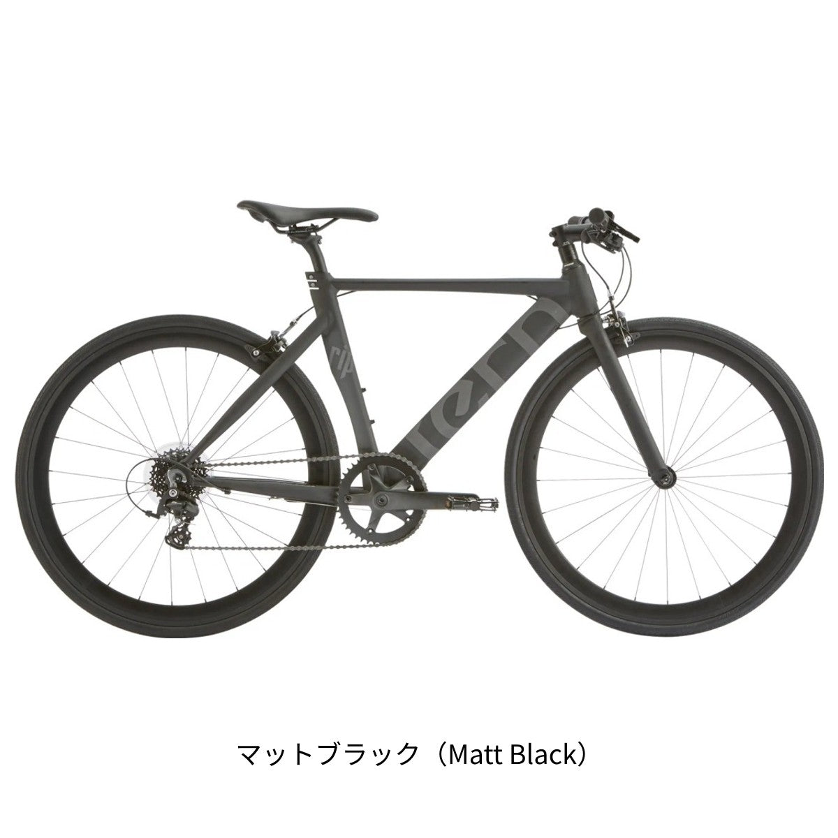 【期間限定セール】店頭受取限定 ターン 限定特価 Rip クロスバイク 8段変速 [SALE2406 Rip] 2506_tern_sale