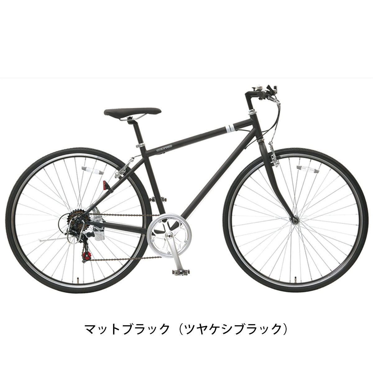 アサヒ シークレットコード700 スポーツ車 700C 6段変速 [SCH700]