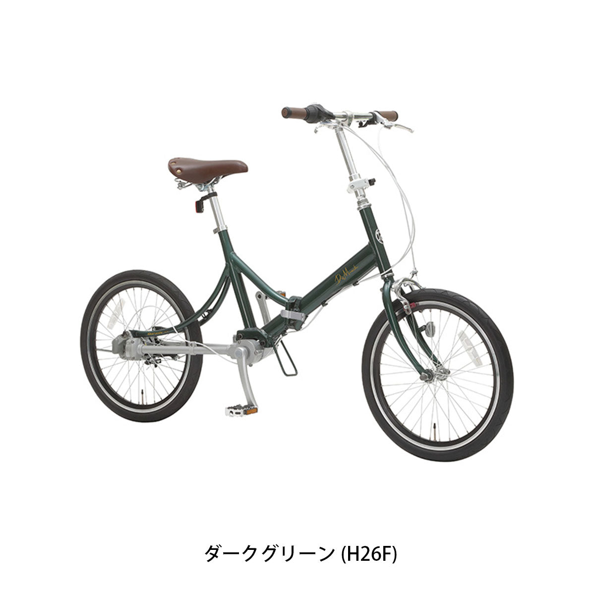 【全国送料無料】丸石サイクル ディマンシェ 2026 折り畳み自転車 20インチ [SG203R] 2601_4w