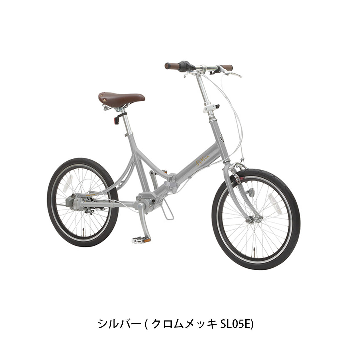 【全国送料無料】丸石サイクル ディマンシェ 2026 折り畳み自転車 20インチ [SG203R] 2601_4w