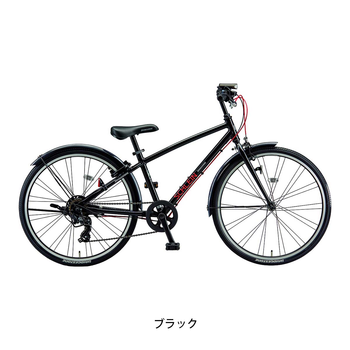 ブリヂストン シュライン24 2025 子供自転車 24インチ 7段変速 [SHL45