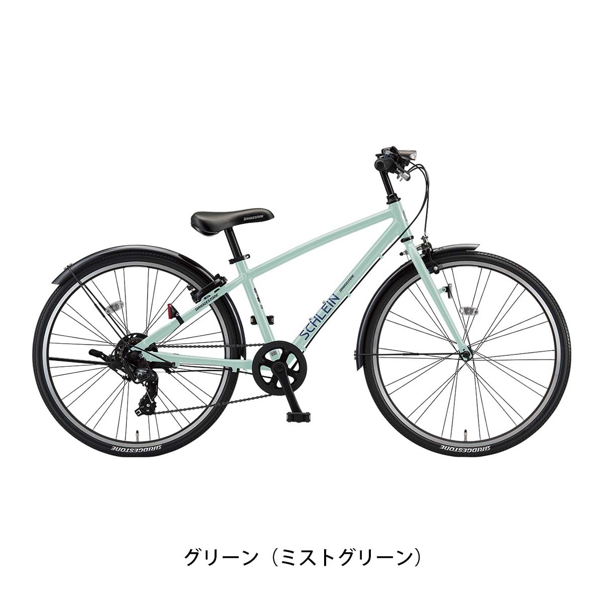 ブリヂストン シュライン24 2025 子供自転車 24インチ 7段変速 [SHL45