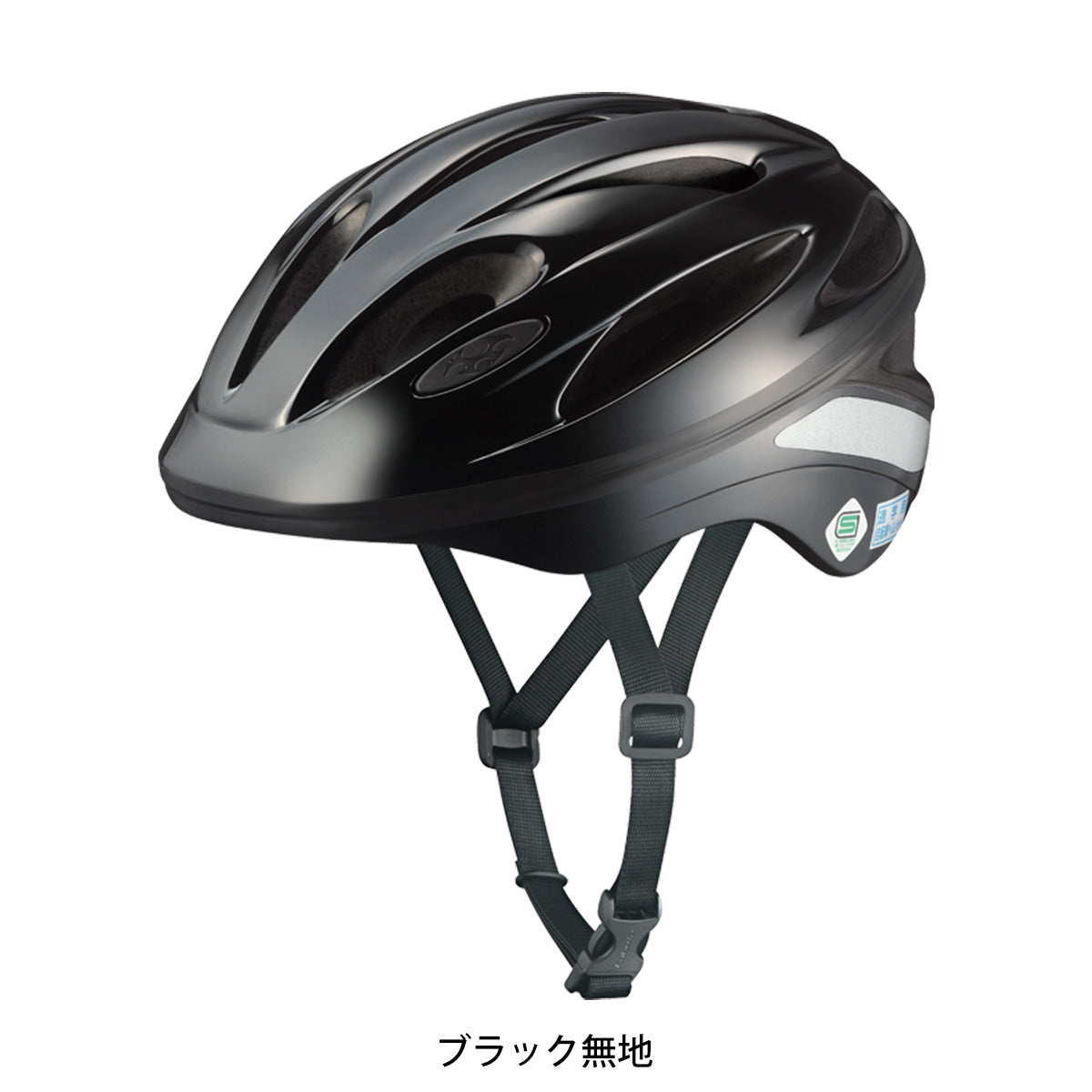 全国送料無料】OGK KABUTO 自転車 子供用ヘルメット SG規格 SN-12L 