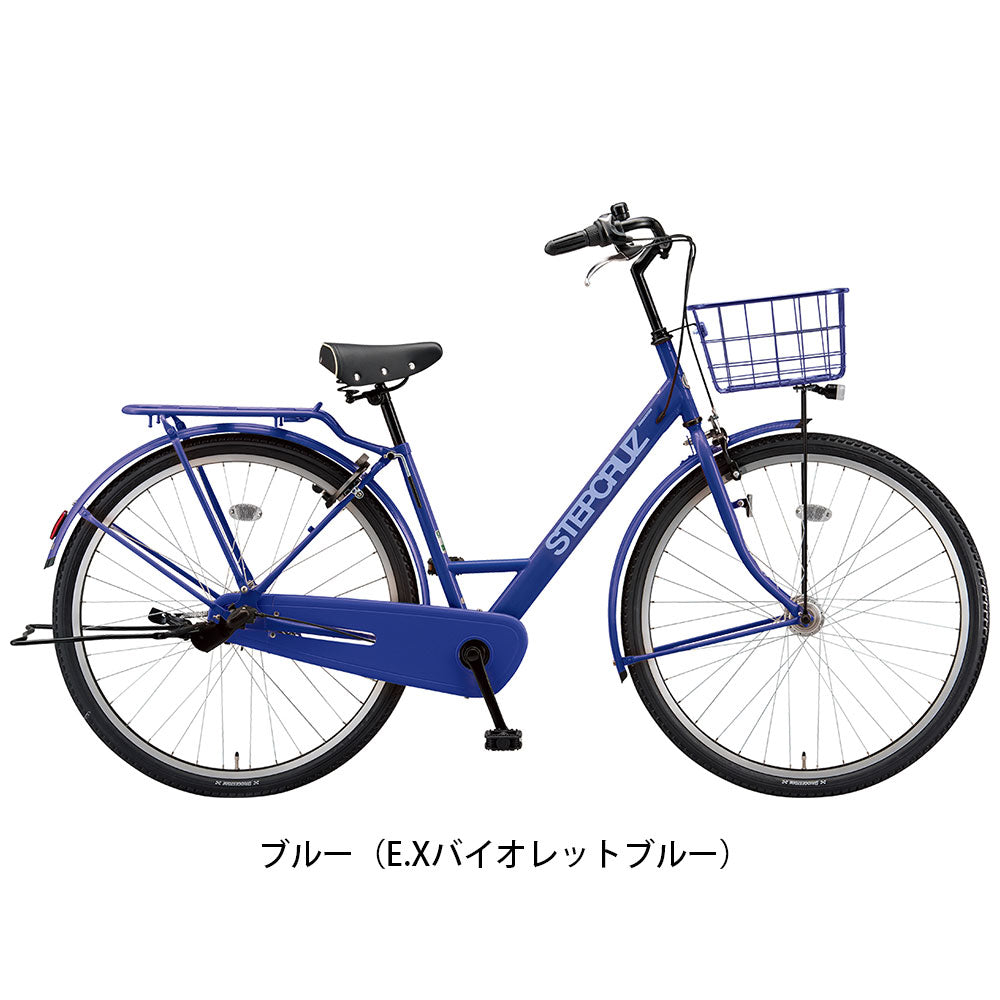 ブリヂストン ママチャリ シティ 自転車 2022年 ステップクルーズ ブリジストン BRIDGESTONE 26インチ 3段変速 オートライト ST63T2