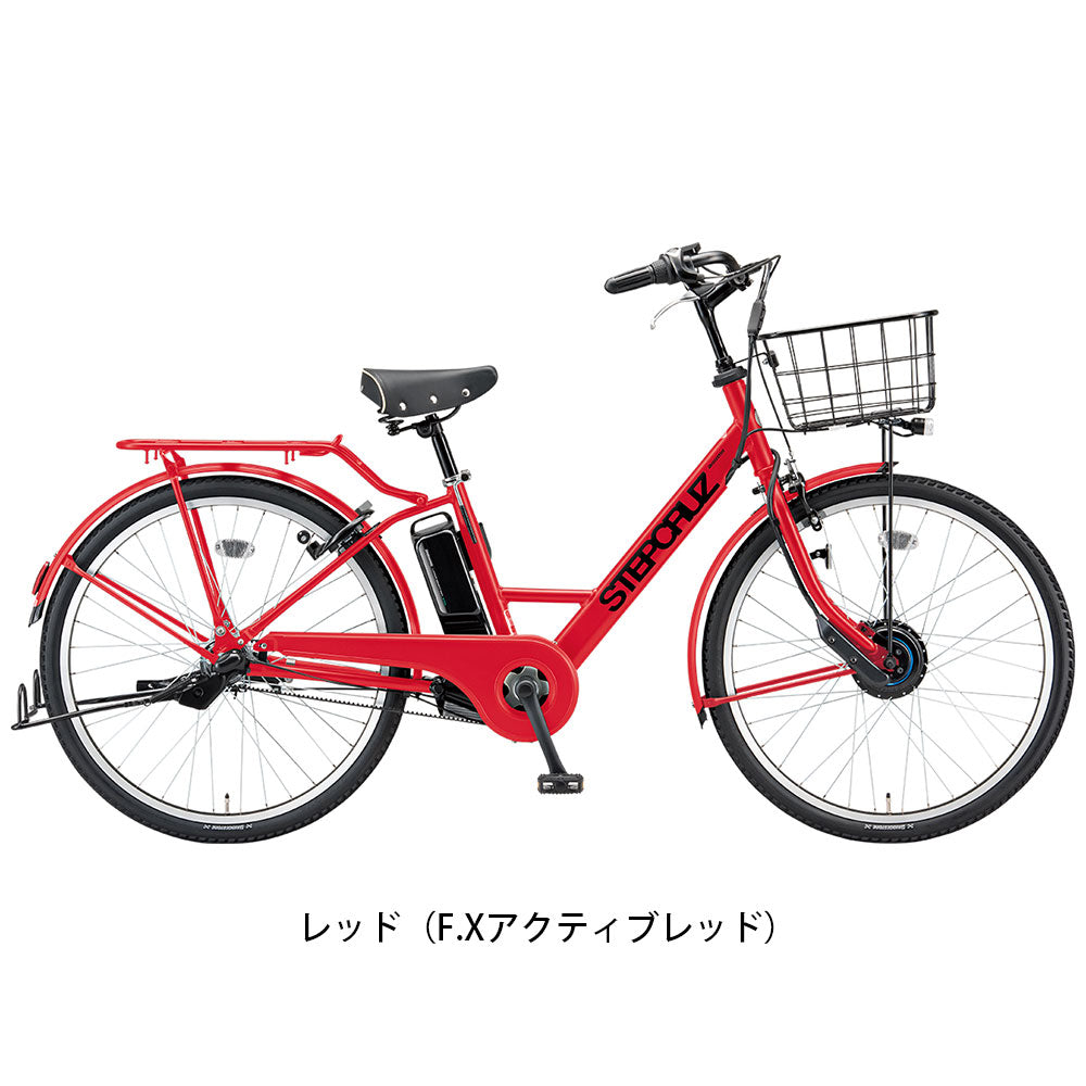 ブリヂストン ステップクルーズ e 2022 電動自転車 9.9Ah 26インチ [ST6B42]