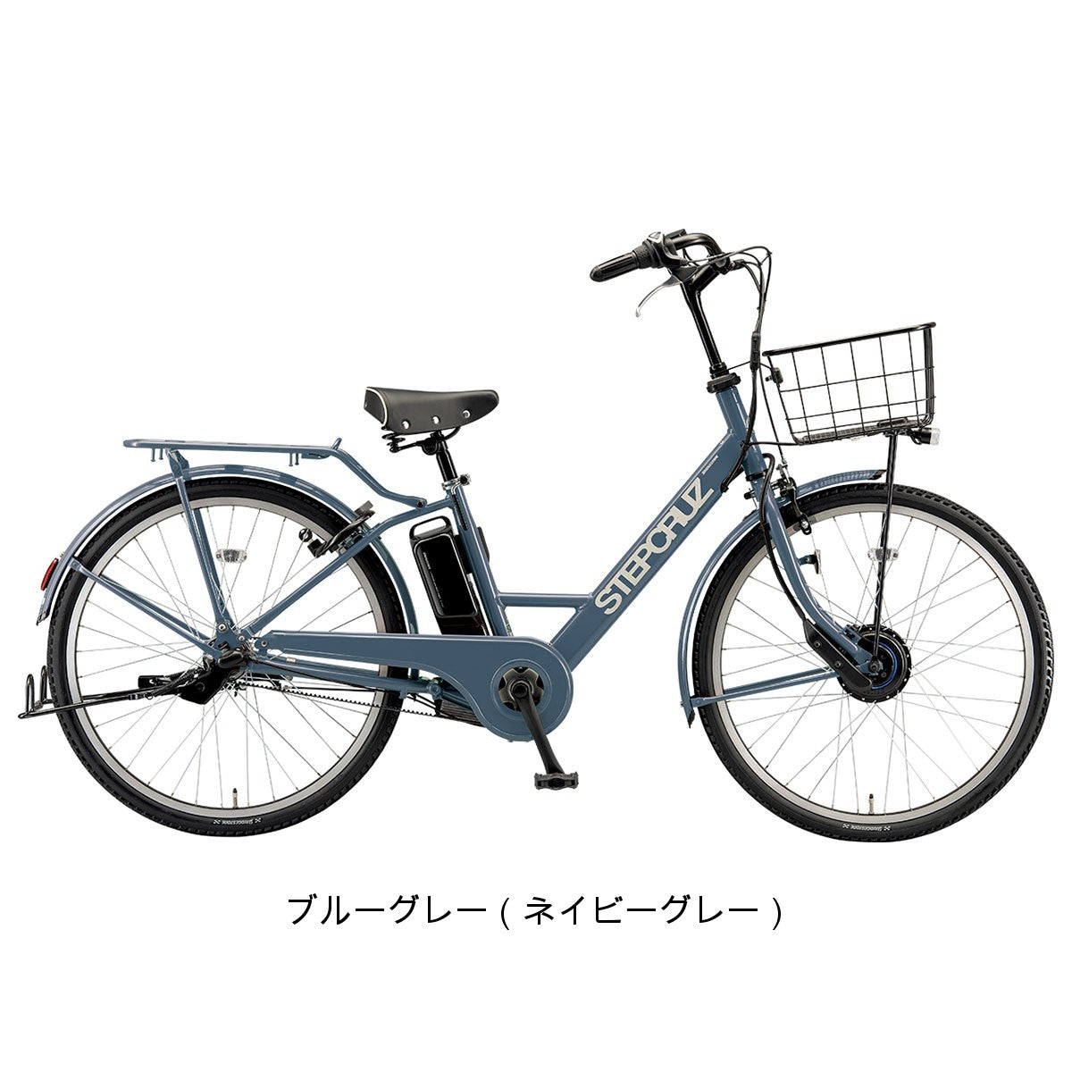 ブリヂストン ステップクルーズ e 2025 電動自転車 36.5V×9.9Ah（25.2V×14.3Ah相当） 26インチ [ST6B45]