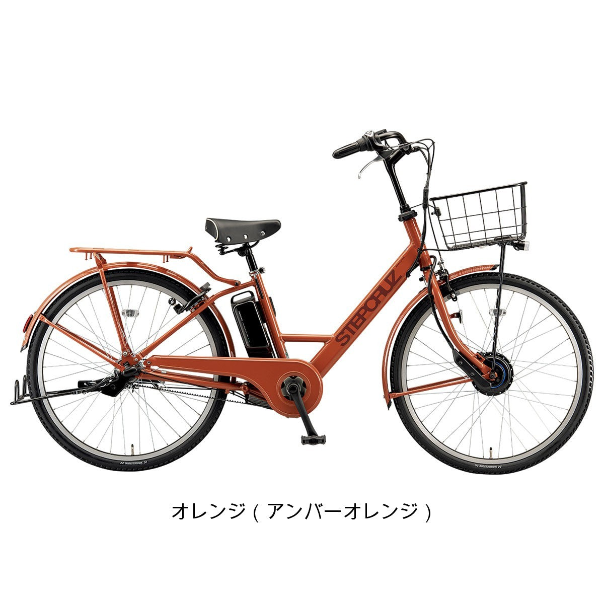 ブリヂストン ステップクルーズ e 2025 電動自転車 36.5V×9.9Ah（25.2V×14.3Ah相当） 26インチ [ST6B45]