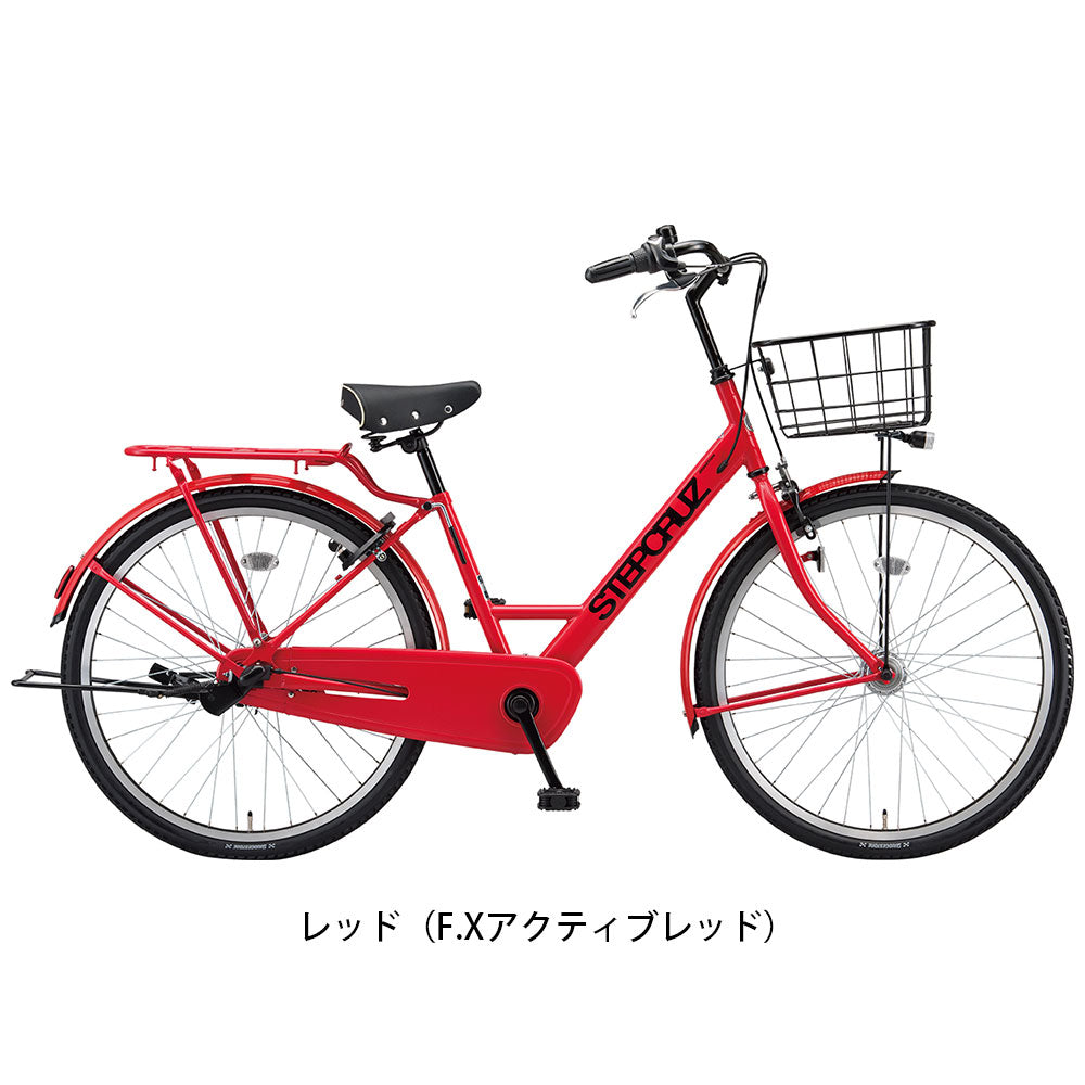 ブリヂストン ママチャリ シティ 自転車 2022年 ステップクルーズ ブリジストン BRIDGESTONE 700c 3段変速 オートライト ST73T2