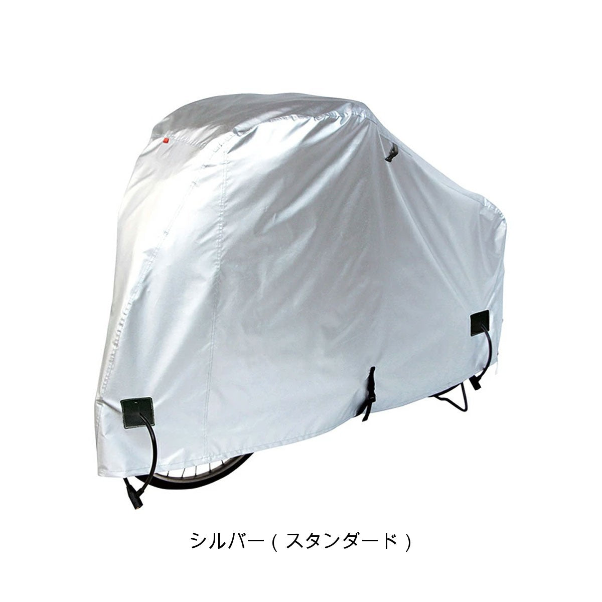 アサヒ 布製スタンダードサイクルカバー（M スタンダード） サイクルカバー [STD Cycle Cover]