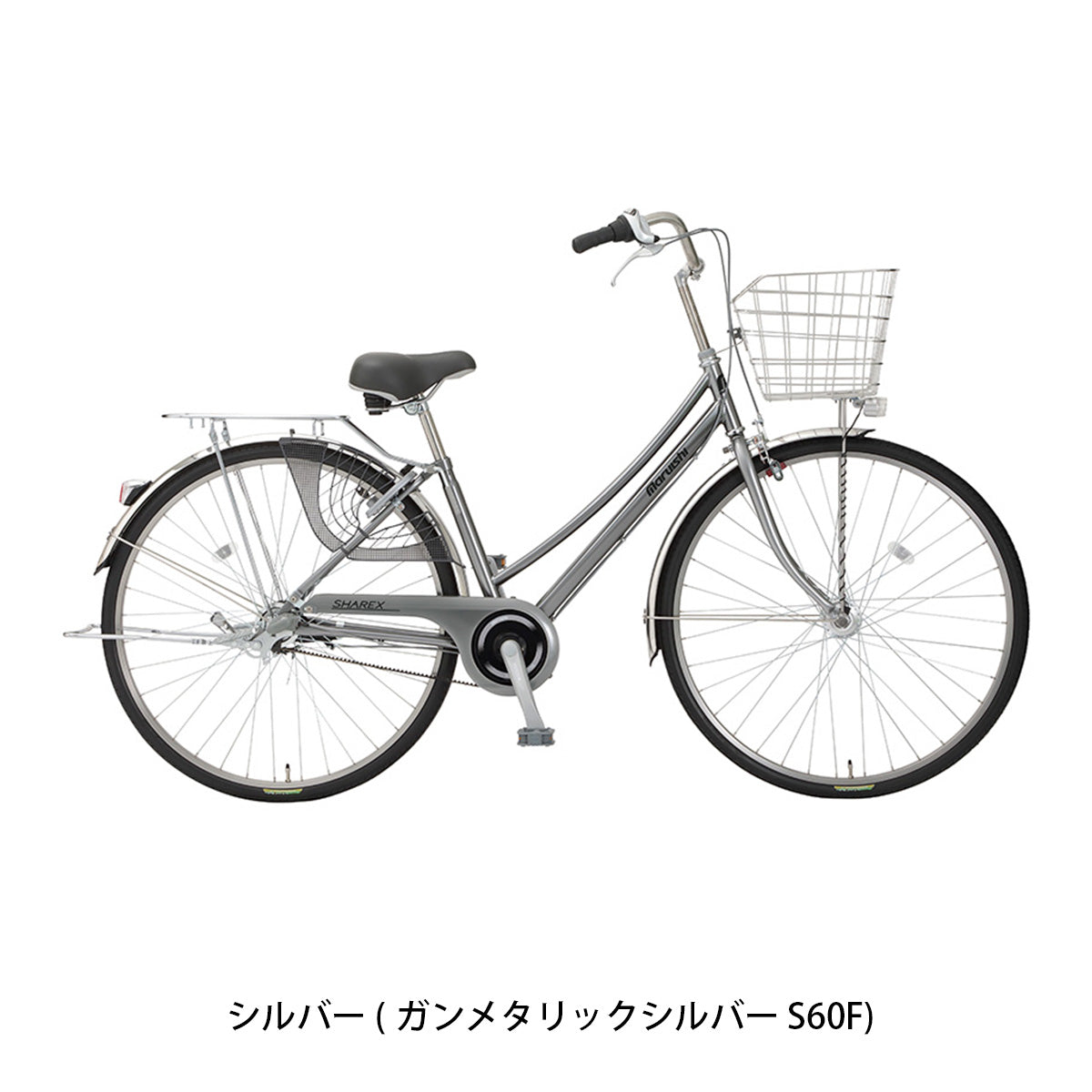 丸石サイクル シャレックスＷ ループベルト 2026 ママチャリ 27インチ [SXWBP273R] 2601_4w