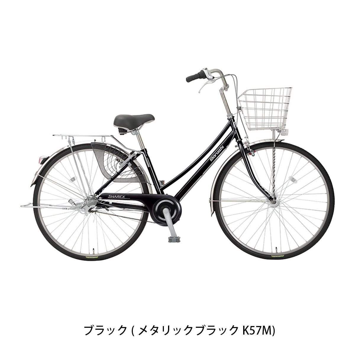 丸石サイクル シャレックスＷ ループベルト 2026 ママチャリ 27インチ [SXWBP273R] 2601_4w