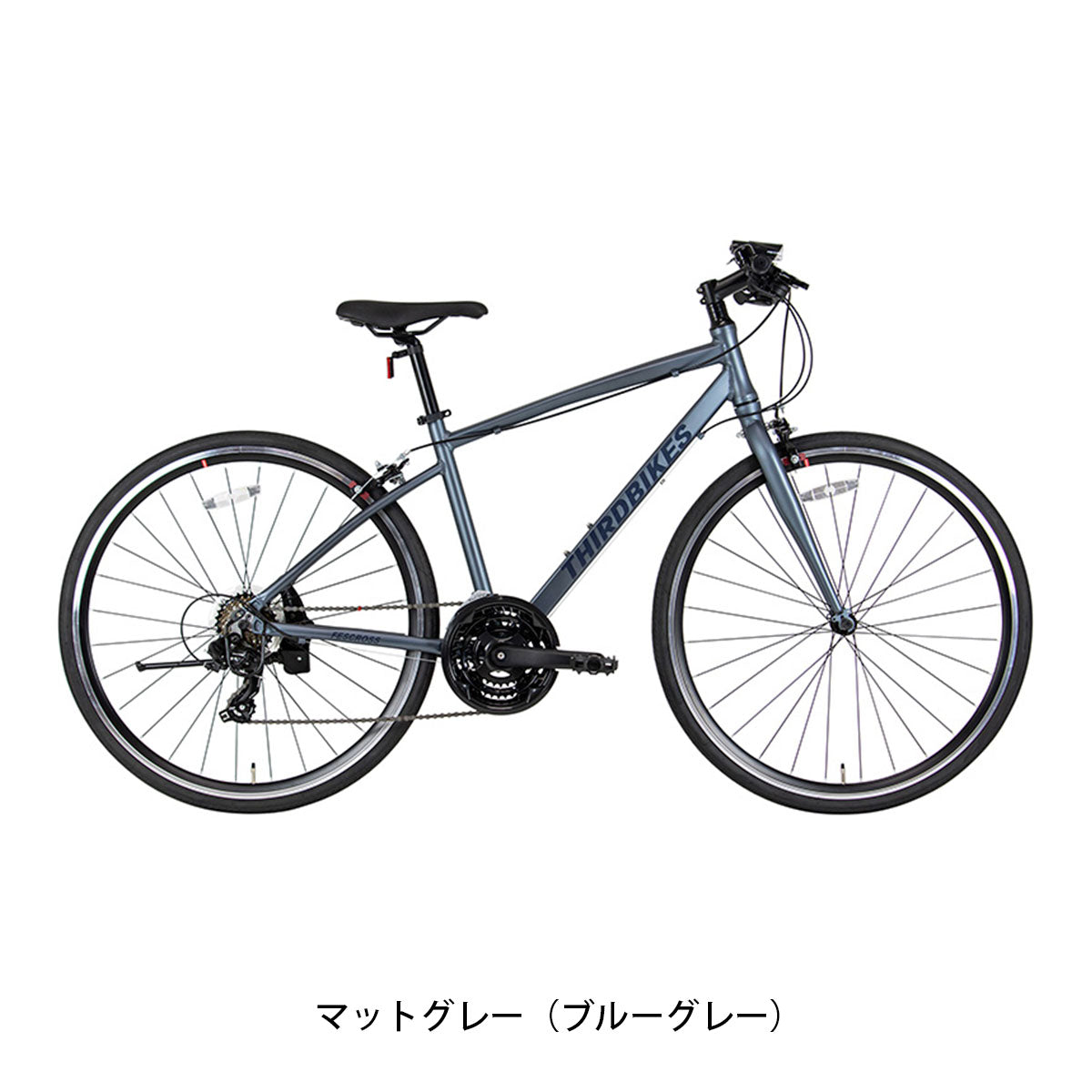 サードバイクス 【限定特価】 FESCROSS 2026 クロスバイク 18段変速 [TB-26-006] NC202625