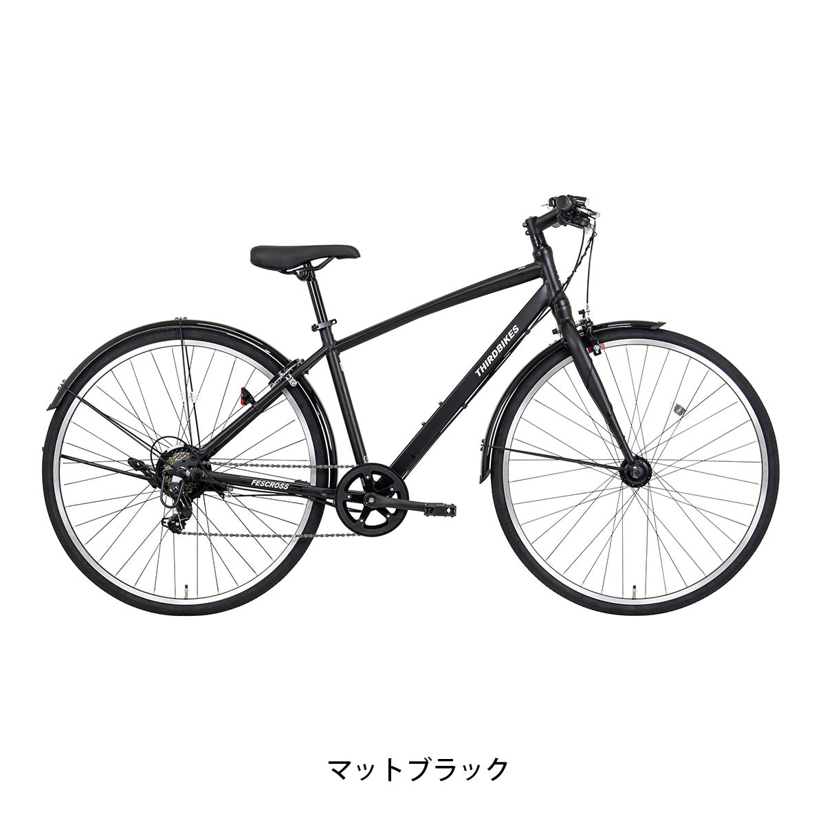 サードバイクス 【限定特価】 FESCROSS PLUS クロスバイク 27インチ 6段変速 [TB-26-007]
