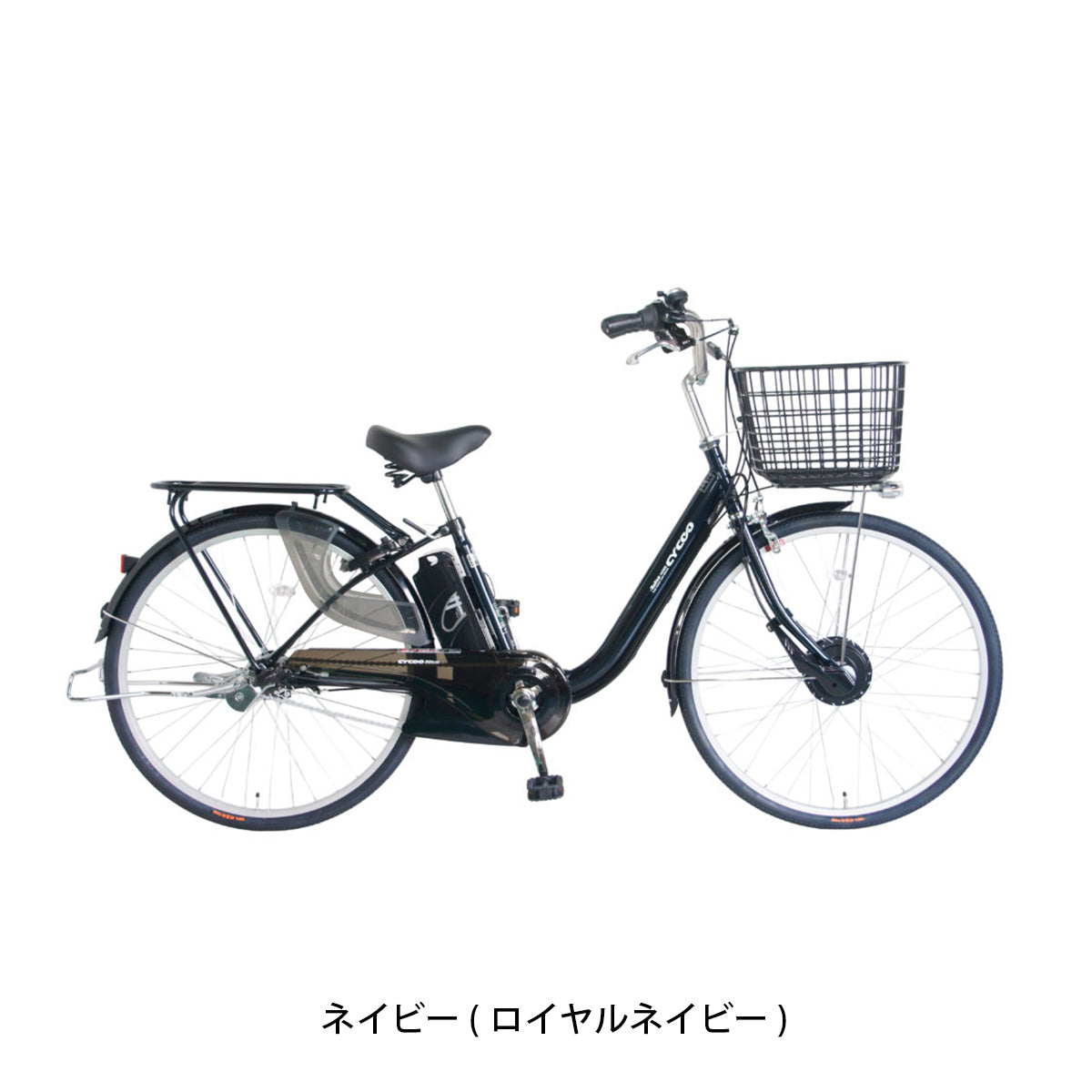 サイクー Refna HOME 26 2026 電動自転車 11.2Ah 26インチ 電動アシスト自転車 [TDF-15Z-CJ] NC202625