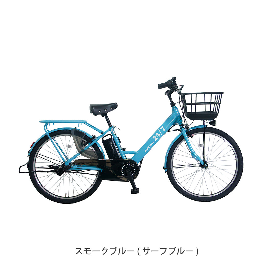サイクー BELTEX twenty four seven 2026 電動自転車 8.5Ah 26インチ 電動アシスト自転車 [TDF-46P] NC202618
