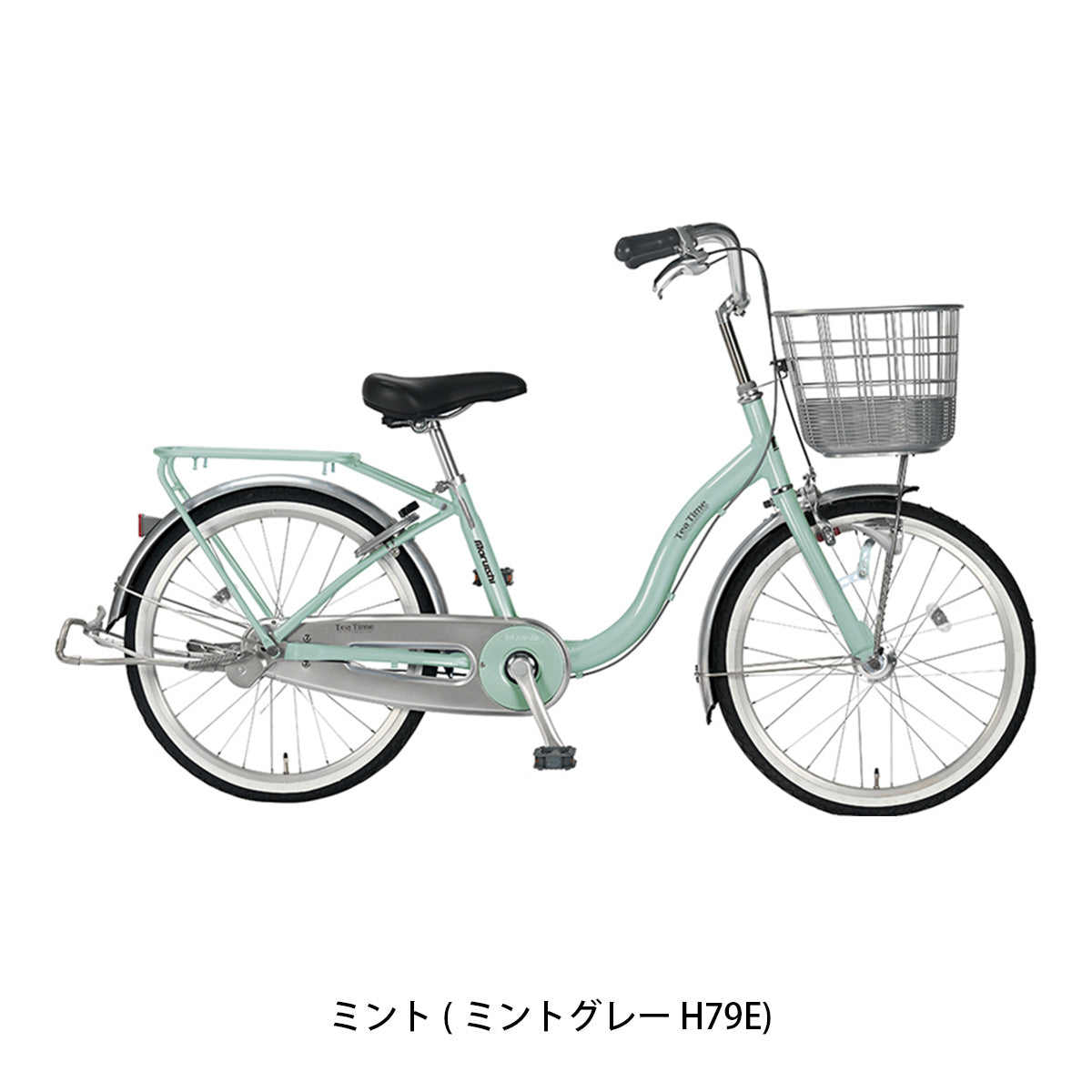 丸石サイクル ティータイム22 2026 ママチャリ 22インチ [TTP22R] 2601_4w