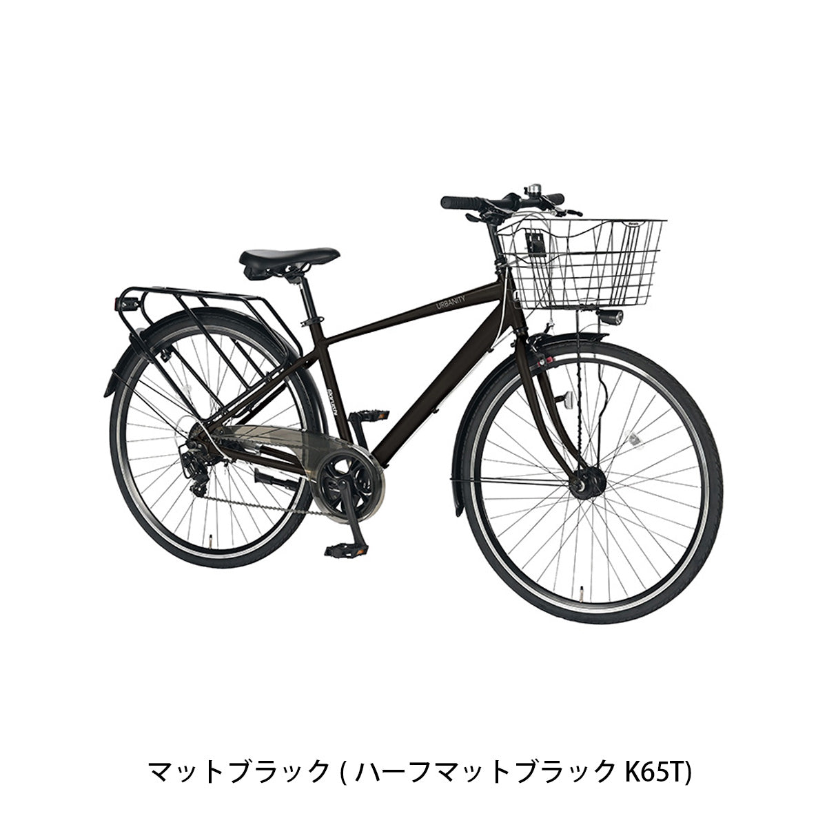 丸石サイクル アーバニティー AL 2026 ママチャリ 700C [UBAP707R] 2601_4w