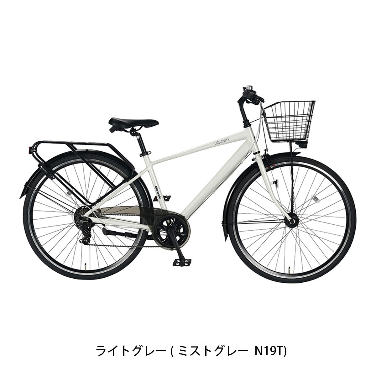 丸石サイクル アーバニティー AL 2026 ママチャリ 700C [UBAP707R] 2601_4w