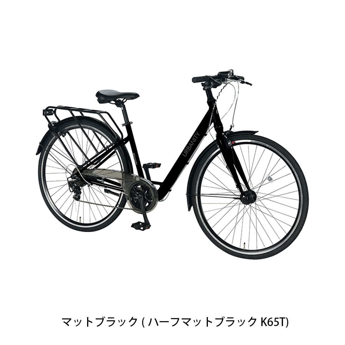 丸石サイクル アーバニティー V 2026 ママチャリ 700C [UBVAP707R] 2601_4w