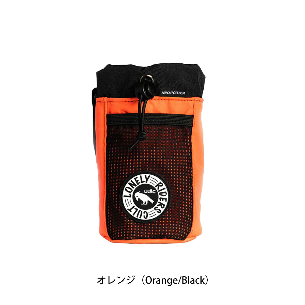 ユーラック C-HOLD サイクリングバッグ (1.0L) サドルバッグ [ULAC PB1]