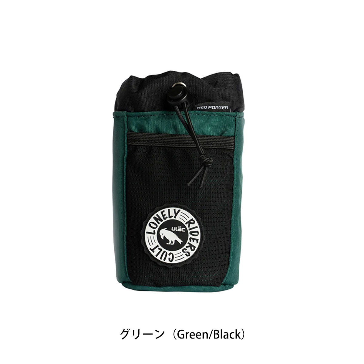 ユーラック C-HOLD サイクリングバッグ (1.0L) サドルバッグ [ULAC PB1]