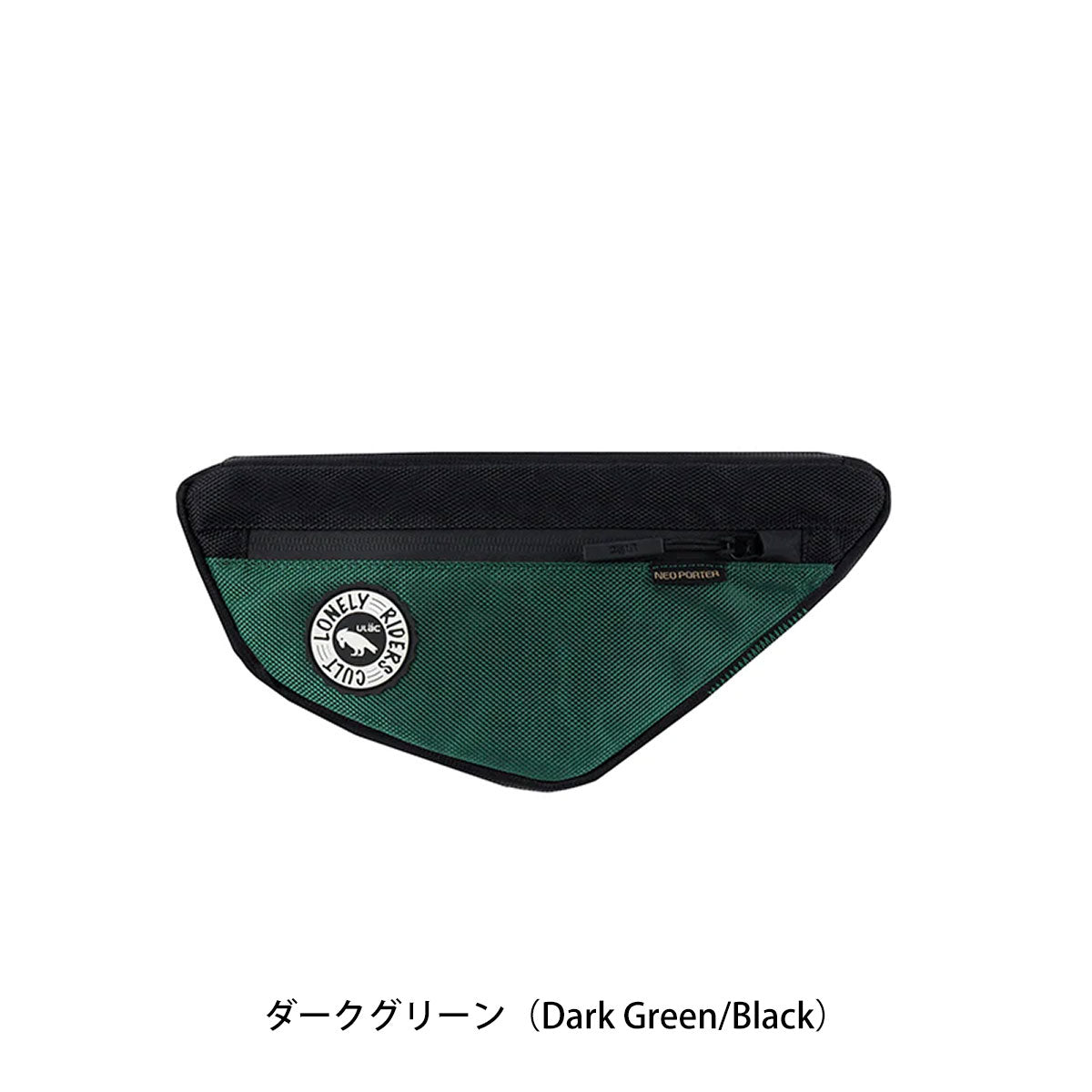 ユーラック NOMADPAK Touring PRO フレームバッグ (1.5L) サドルバッグ [ULAC DB2]