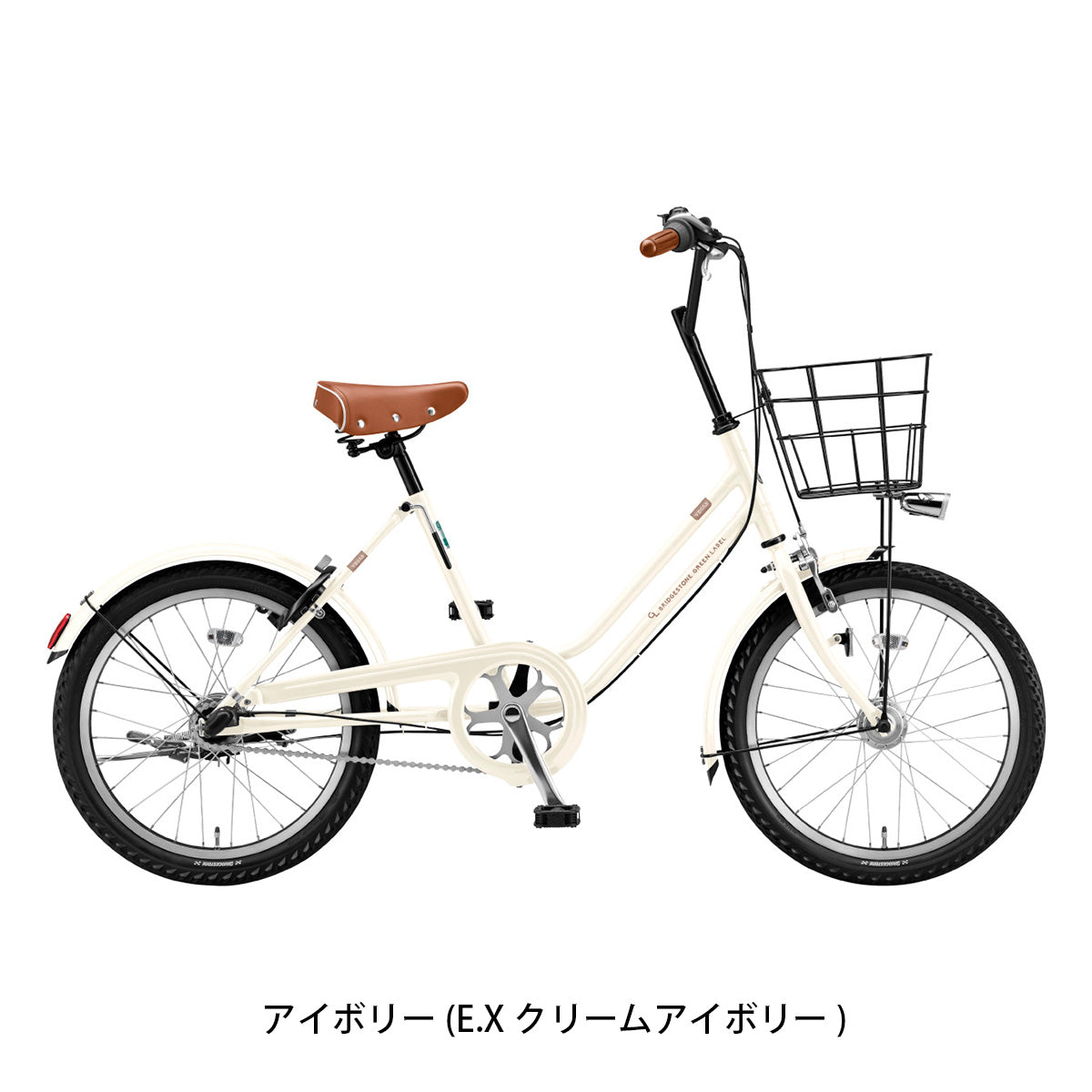 ブリヂストン VEGAS203 点灯虫 小径車 20インチ 3段変速 [VG03T7] NC28