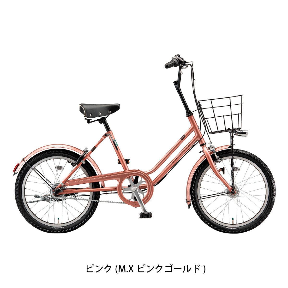 ブリヂストン VEGAS203 点灯虫 小径車 20インチ 3段変速 [VG03T7] NC28