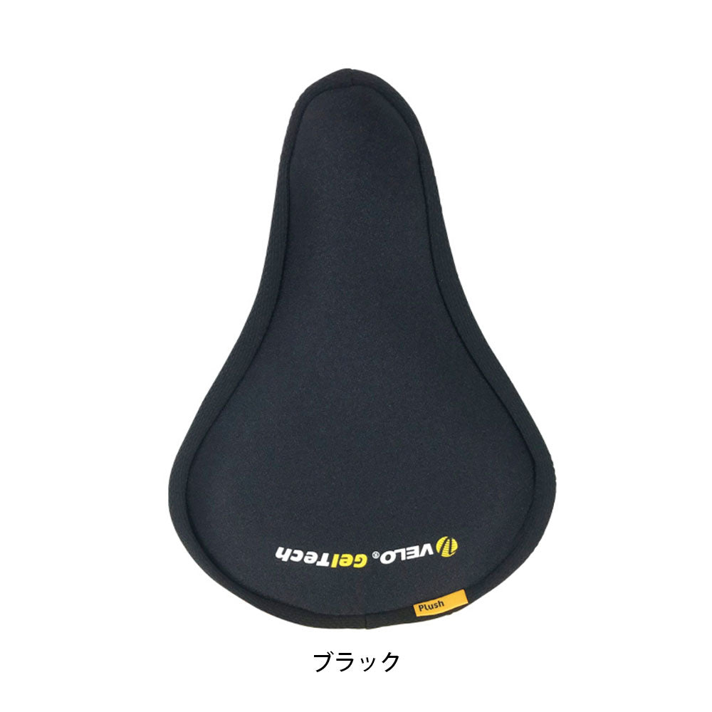 ベロ 自転車 サドルカバー VELO GEL入りサドルカバーMTB用 VLC-051