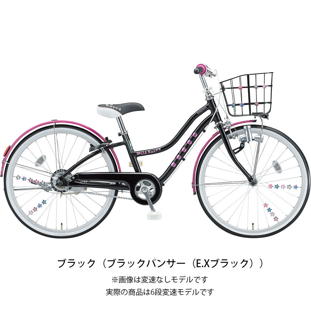 ブリヂストン 女の子用 自転車 子供 ワイルドベリー ブリジストン BRIDGESTONE 26インチ 6段変速 ダイナモライト WB661