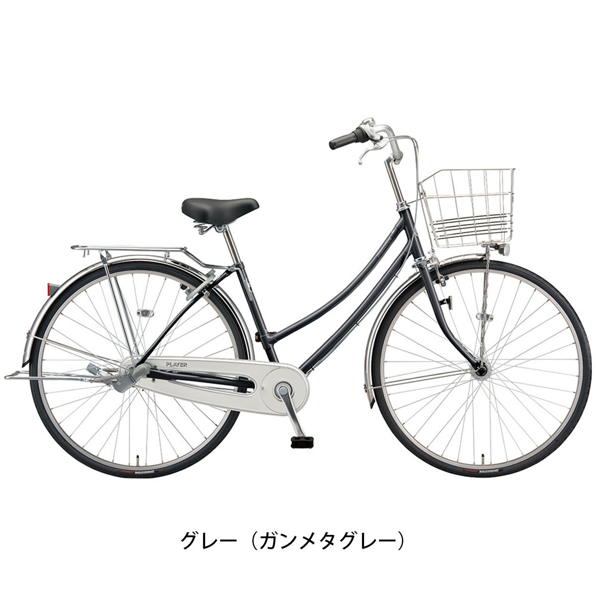 ブリヂストン プレイヤーW273 ママチャリ 3段変速 オリジナルセット [webc106-241015]