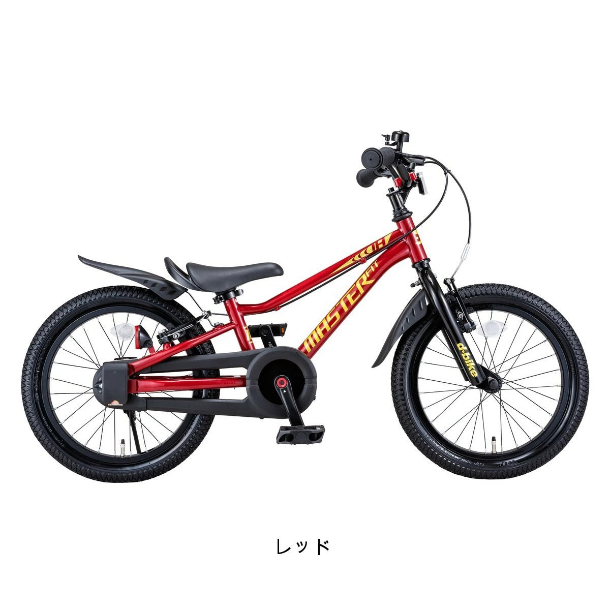 店頭受取限定 子供自転車 幼児 Dバイク マスター D-Bike D-BIKE Master Fit 16 オリジナルセット [webc108-241015] Dバイク D-BIKE Master Fit 16 幼児自転車 オリジナルセット [webc108
