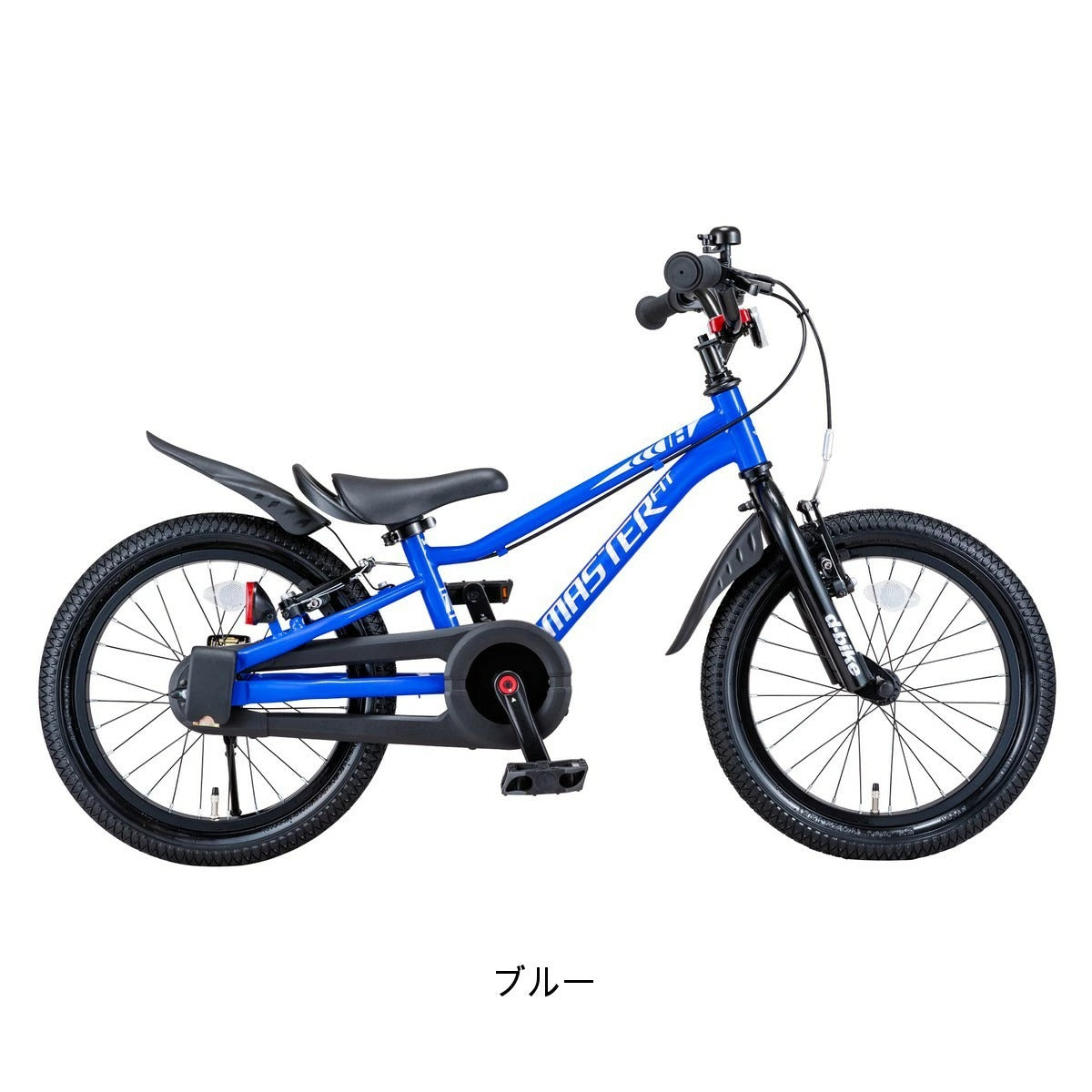 Dバイク D-BIKE Master Fit 18 幼児自転車 オリジナルセット [webc109-241015]