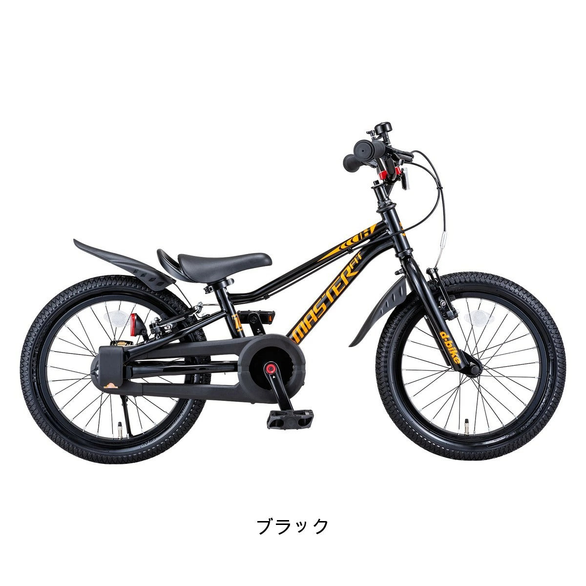 Dバイク D-BIKE Master Fit 18 幼児自転車 オリジナルセット [webc109-241015]