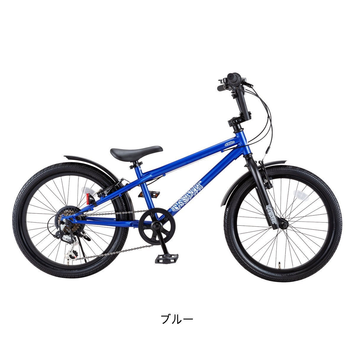 Dバイク D-Bike BMXSTREET 20 カゴ付き 2025 子供自転車 6歳～10歳 6段 
