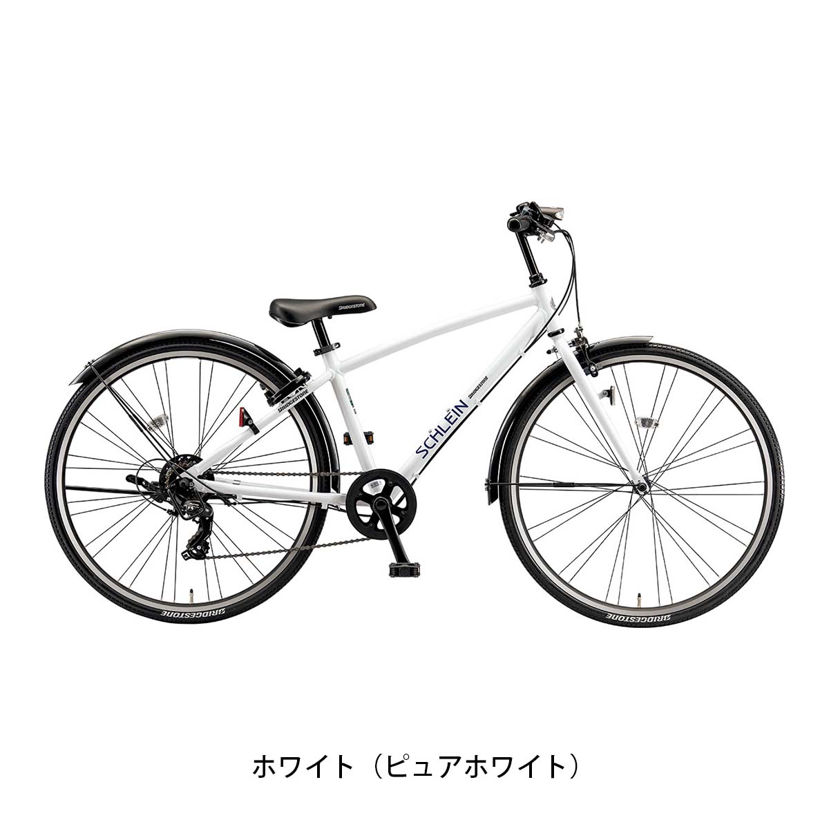 ブリヂストン シュライン 24 カゴ付き 純正オプション 2025 子供自転車 7段変速 オリジナルセット [webc123-241110]