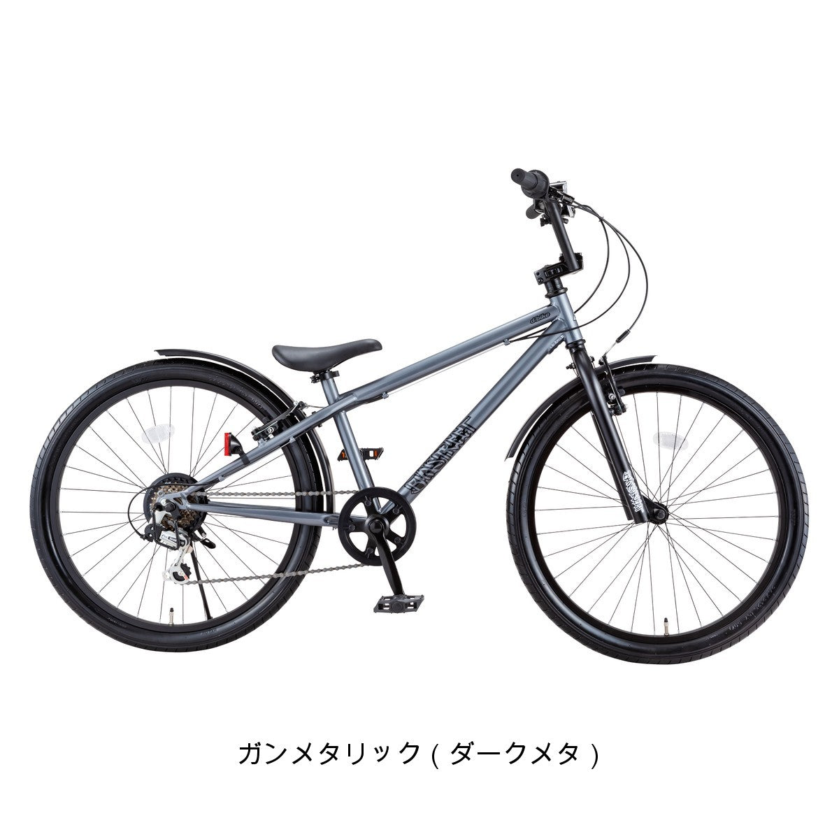 Dバイク D-Bike BMXSTREET 24 カゴ付き 2025 子供自転車 8歳～11歳 6段 