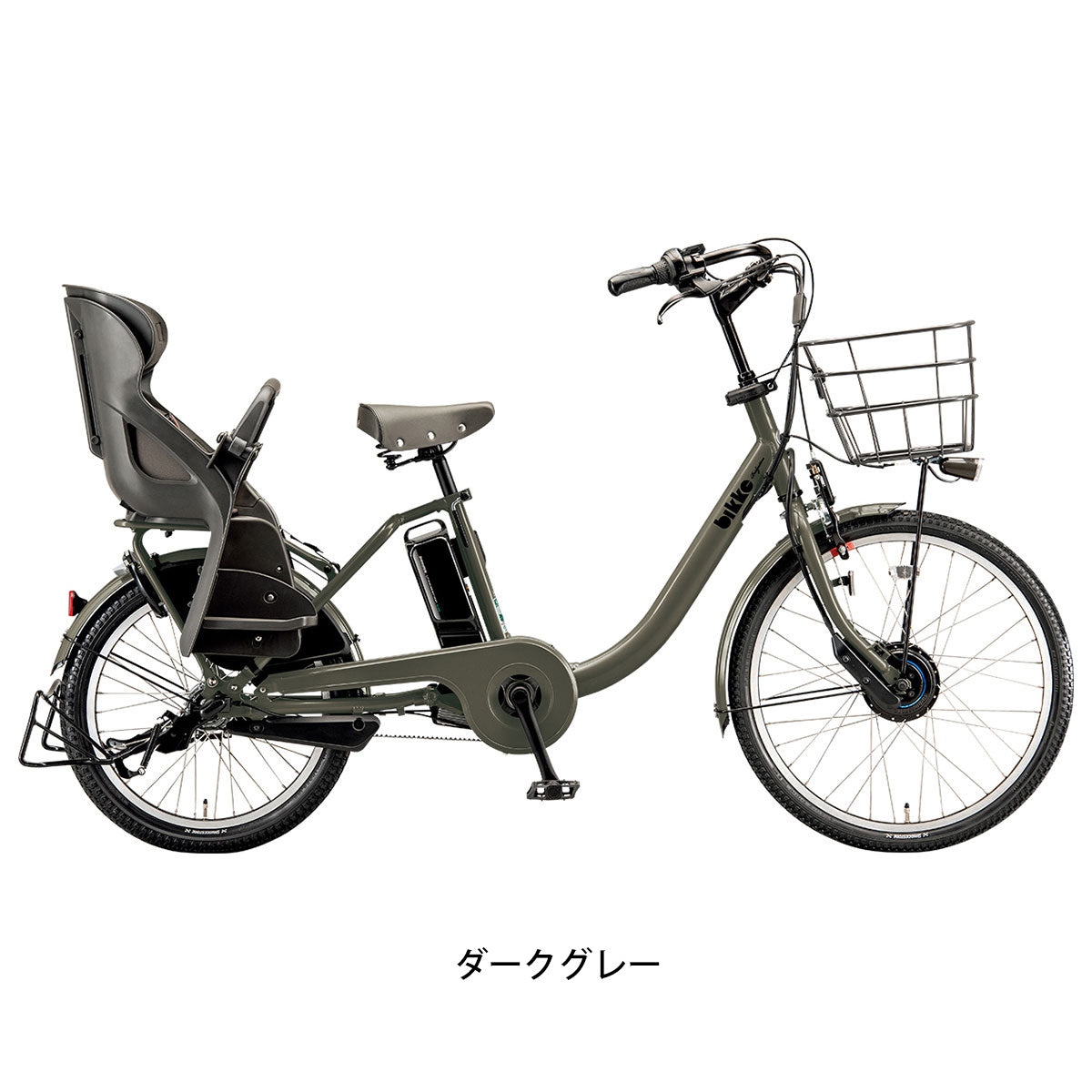 ブリヂストン bikke MOB チャイルドシートセット 子供乗せ電動自転車 