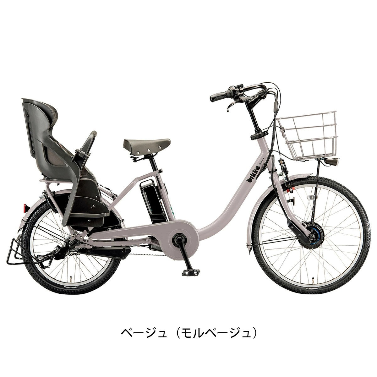 ブリヂストン bikke MOB チャイルドシートセット 子供乗せ電動自転車