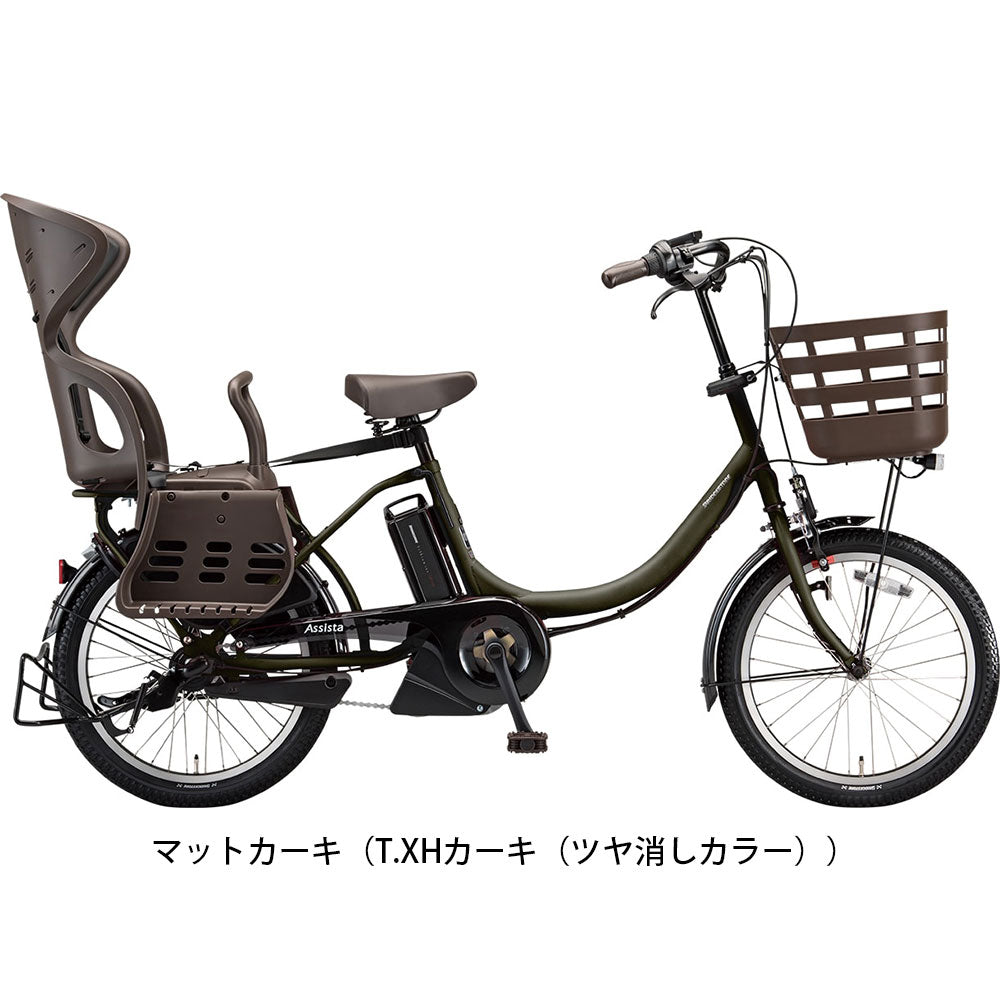 BRIDGESTONE アシスタC STD シートセット 子供乗せ電動アシスト自転車 純正オプション [webc188-240112]