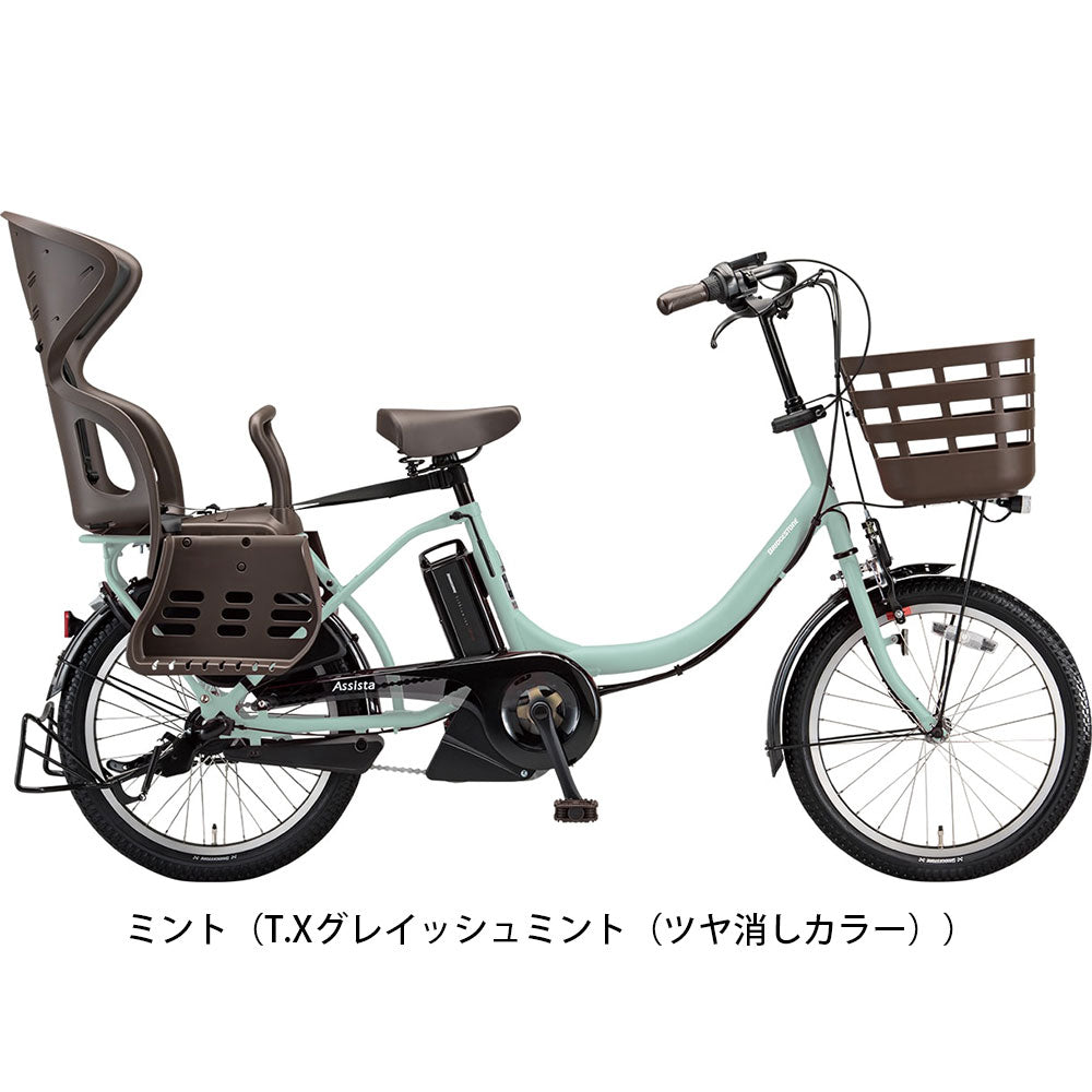 BRIDGESTONE アシスタC STD シートカバーセット 子供乗せ電動アシスト自転車 純正オプション [webc189-240112]