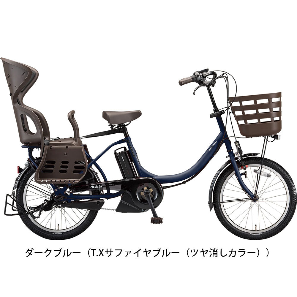 BRIDGESTONE アシスタC STD サイクルカバーセット 子供乗せ電動アシスト自転車 純正オプション [webc190-240112]