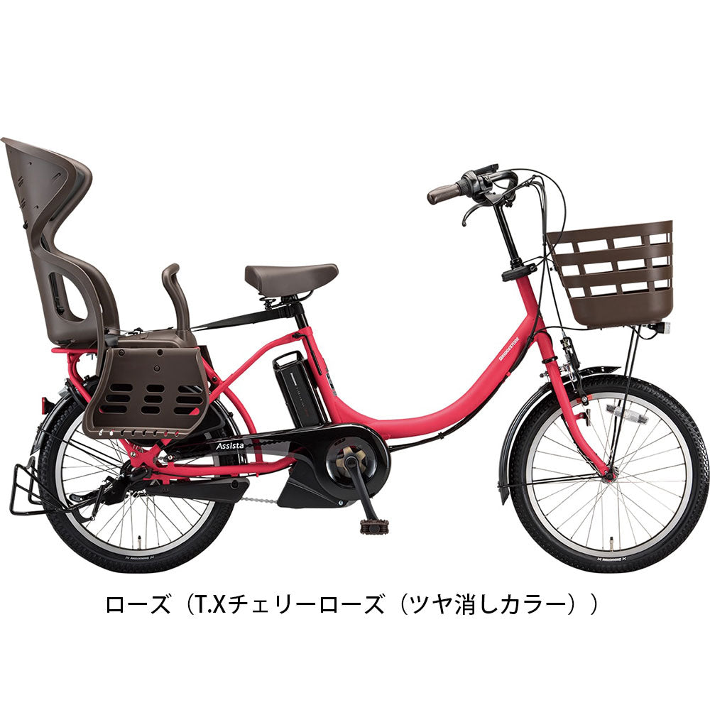 BRIDGESTONE アシスタC STD サイクルカバーセット 子供乗せ電動アシスト自転車 純正オプション [webc190-240112]