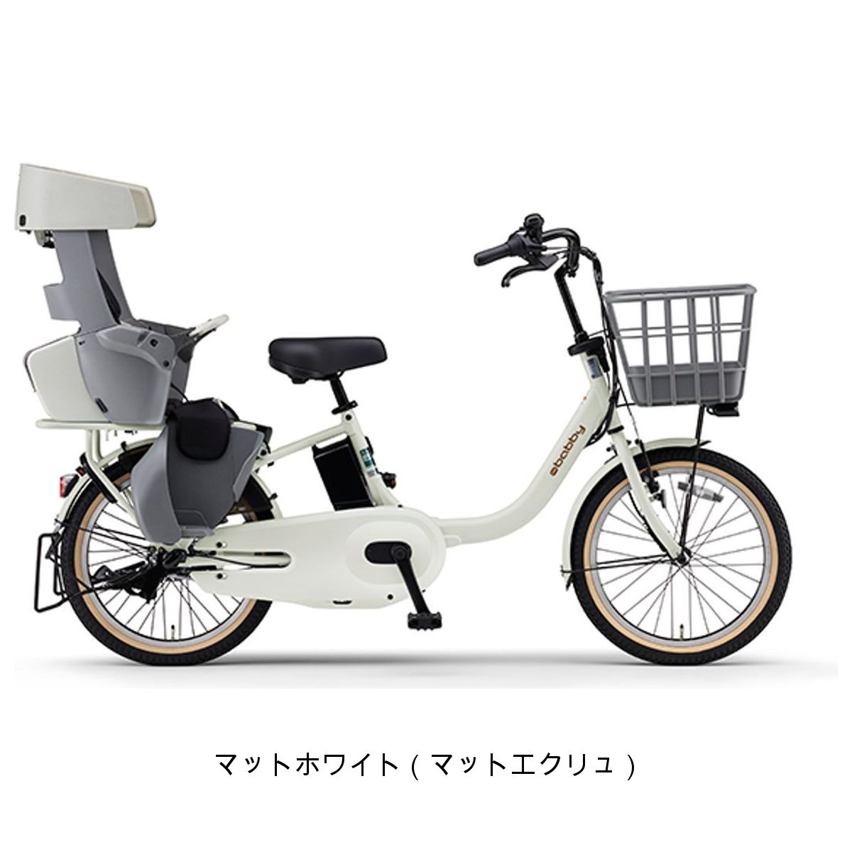 ヤマハ PAS babby F・Rシートカバーセット 2025 子供乗せ電動自転車 15.8Ah 純正オプション [webc194-240208]
