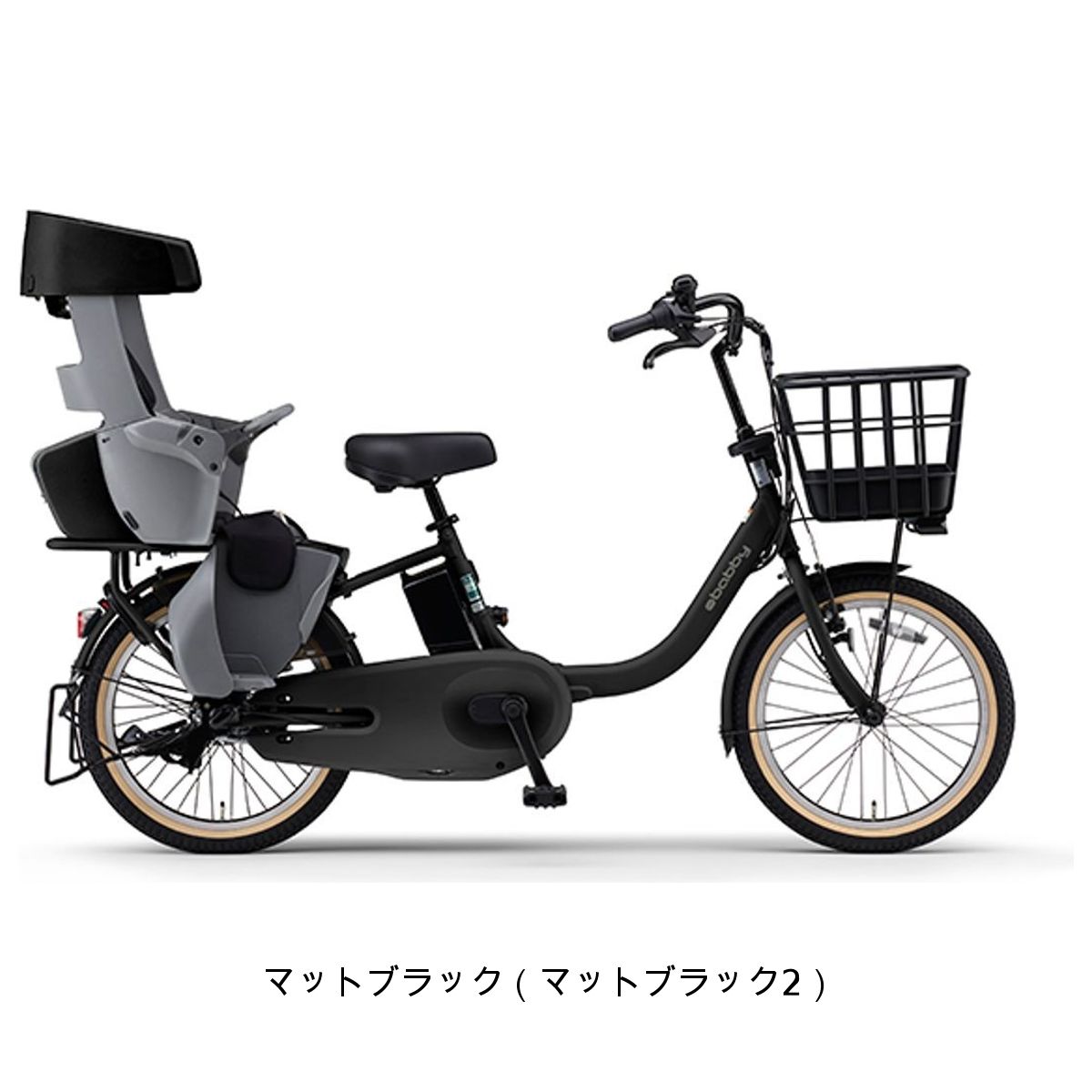 ヤマハ PAS babby F・Rシートカバーセット 2025 子供乗せ電動自転車 15.8Ah 純正オプション [webc194-240208]