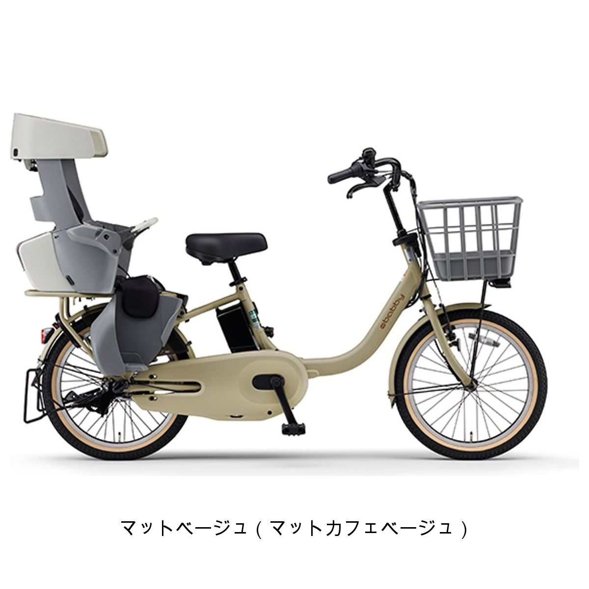 ヤマハ PAS babby サイクルカバーセット 2025 子供乗せ電動自転車 15.8Ah 純正オプション [webc195-240208]