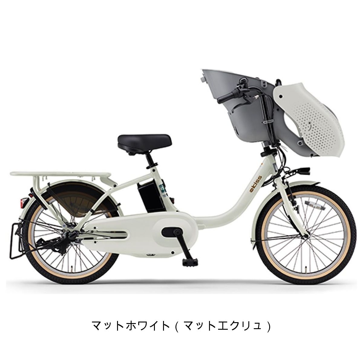 ヤマハ PAS kiss Fレインカバーセット 2025 子供乗せ電動自転車 15.8Ah 純正オプション [webc198-240208]