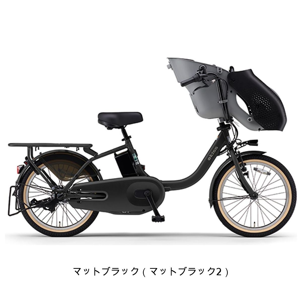 ヤマハ PAS kiss Fレインカバーセット 2025 子供乗せ電動自転車 15.8Ah 純正オプション [webc198-240208]