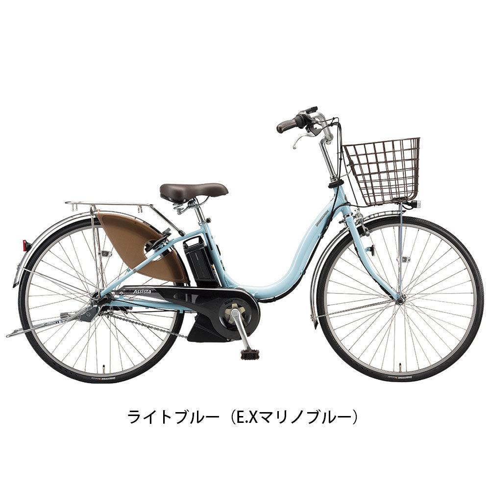 ブリヂストン アシスタU DX26 UberEats 電動自転車 オリジナルセット [webc25-230904]