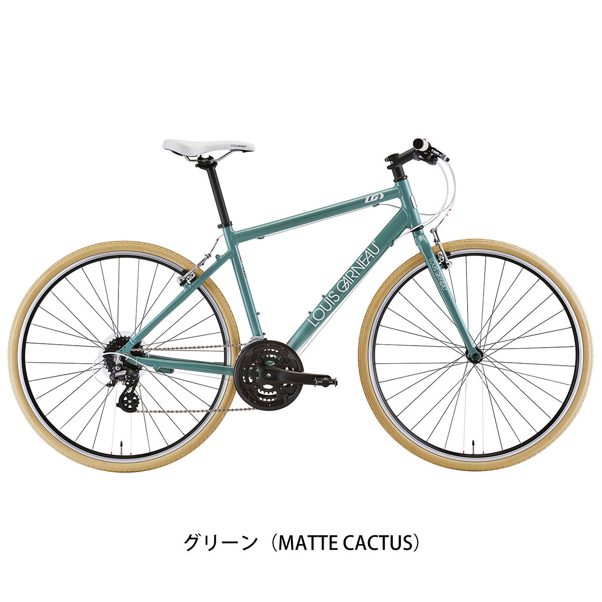 ルイガノ SETTER8.0 クロスバイク 700C 24段変速 オリジナルセット [webc29-231127]